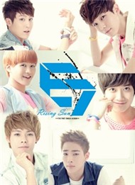 Rising Sun (Debut Single 2012)