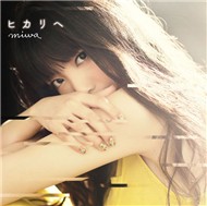 Hikari E (Single 2012)