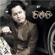 Tự Tình 1 (2012)