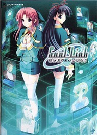 Soul Link (Phim Hoạt Hình Vietsub)