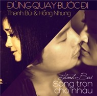Double Single (2012)