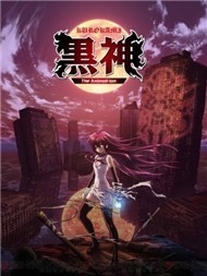 Kurokami The Animation (Phim Hoạt Hình Vietsub)