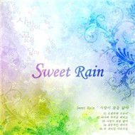 Love Is Like A Flower (Piano 2012)