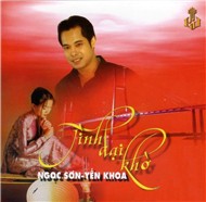 Tình Dại Khờ (Băng Nhạc Văn Lang)