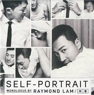 Self Portrait (2012)
