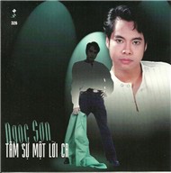 Tâm Sự Một Lời Ca