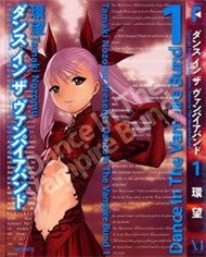 Dance In The Vampire Bund (Anime Vietsub)