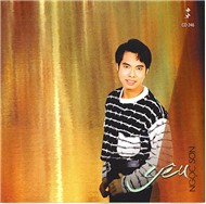 Yêu