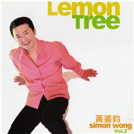 Lemon Tree (Vol 2)