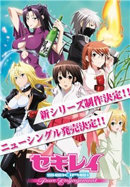Sekirei Pure Engagement (Phim Hoạt Hình Vietsub)