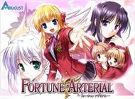Fortune Arterial: Akai Yakusoku (Phim Hoạt Hình Vietsub)