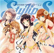 Choose Me Darling - Kono Naka Ni Hitori, Imoto Ga Iru! Opening Theme (2012)