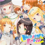 Heavenly Lover - Kono Naka Ni Hitori, Imoto Ga Iru! Eding Theme (2012)
