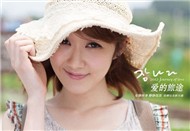 Journey Of Love (2012)