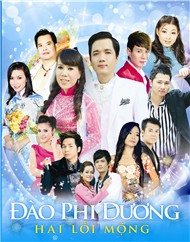 Hai Lối Mộng (2012)