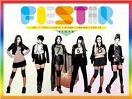 Vista (Debut Single 2012)