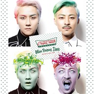 Menboong Time (The First Album 2012)