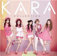 Tuyển Tập Ca Khúc Hay Nhất Của KARA (2013)