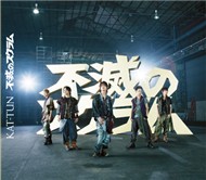 Fumetsu No Scrum (Single 2012)