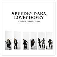 Hommage To Lovey Dovey (Single 2012)