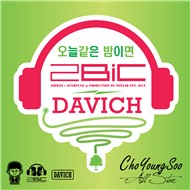 If It Is Like Tonight (Single 2012)