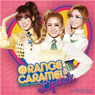 Lipstick (1st Album 2012)