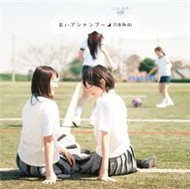 Oide Shampoo (Single)