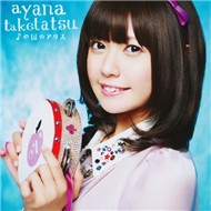 Onpu No Kuni No Alice (2nd Single 2012)