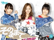 Sono Mama De (Single 2012)