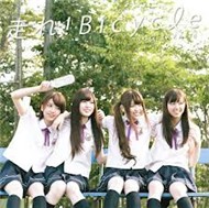 Hashire! Bicycle (3rd Single)
