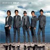 Sakasama No Sora (Single 2012)
