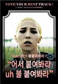 Light It Up (Single 2012)