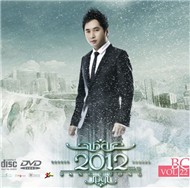 Bằng Cường (Vol.22 - 2012)