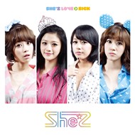 She'z Love > Sick (Single 2012)