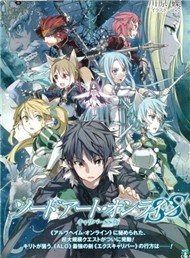 Sword Art Online Ss1 (Phim Hoạt Hình Vietsub)