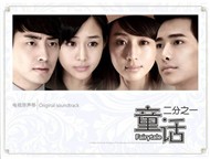 Fairytale OST (2012)