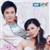 Giọt Lệ Đài Trang (2007)