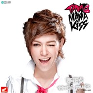 Mama Kiss (2010)