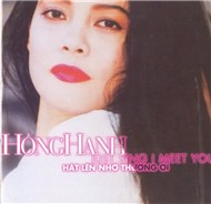 Hát Lên Nhớ Thương Ơi (1998)