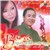 Bài Ca Người Đi Săn Máy Bay  (2009)