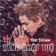 Hy Vọng (Single 2012)