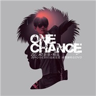 One Chance (2012) 