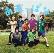 Aoppana (2012)