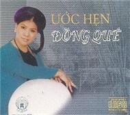 Ước Hẹn Đồng Quê (2008)
