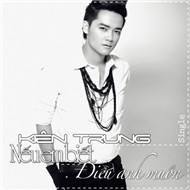 Nếu Em Biết... Điều Anh Muốn (Single 2012)