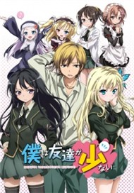 Boku Wa Tomodachi Ga Sukunai (Phim Hoạt Hình Vietsub)