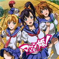 Maken-Ki! (Phim Hoạt Hình Vietsub)