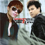 Giới Tính (Mini Album 2012)
