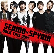 Rock This Way (Single 2012)