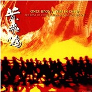 Hoàng Phi Hồng (Once Upon A Time In China OST 1992)